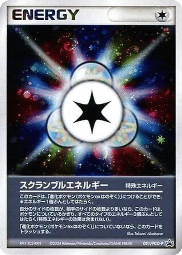 Scramble Energy card