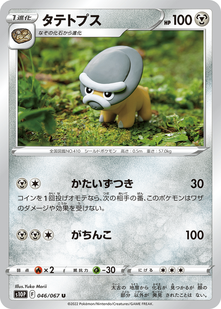 Shieldon card