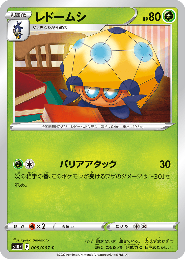 Dottler card