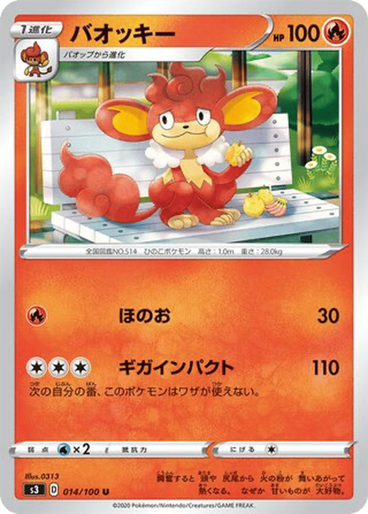 Simisear card
