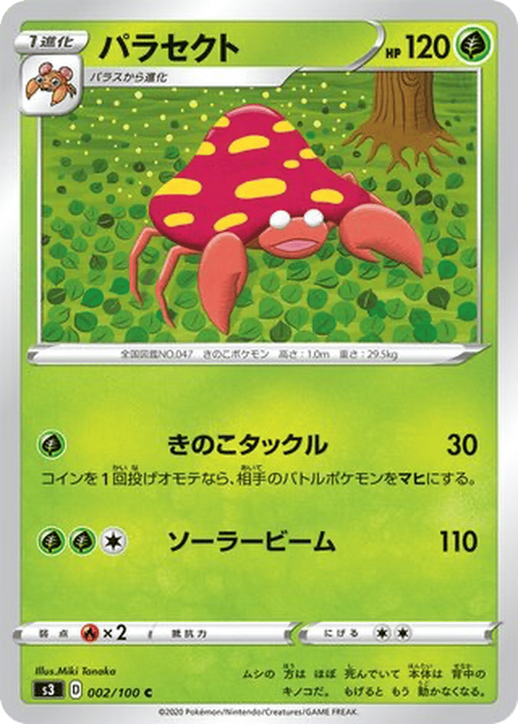 Parasect card