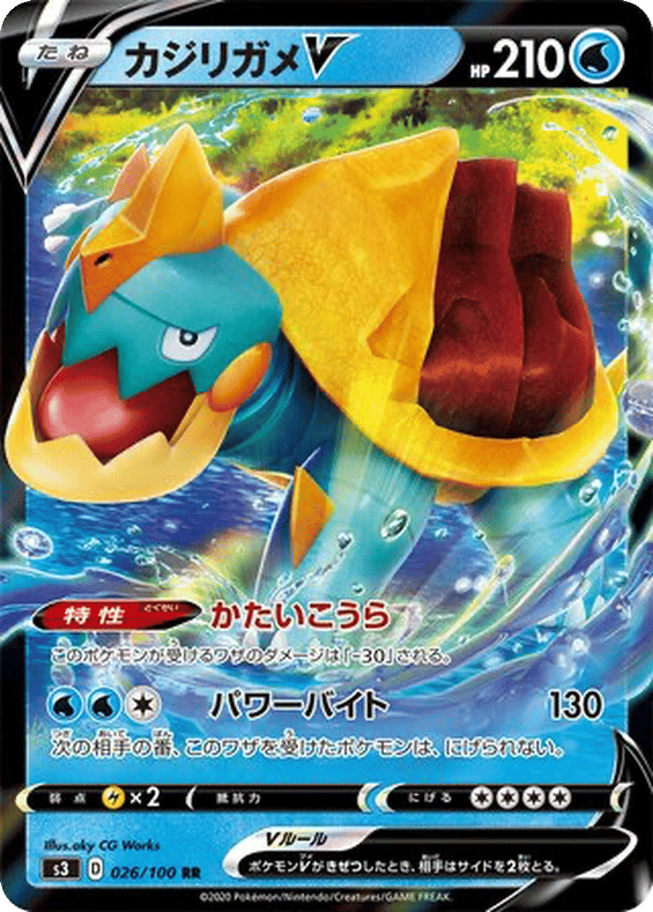 Drednaw V card