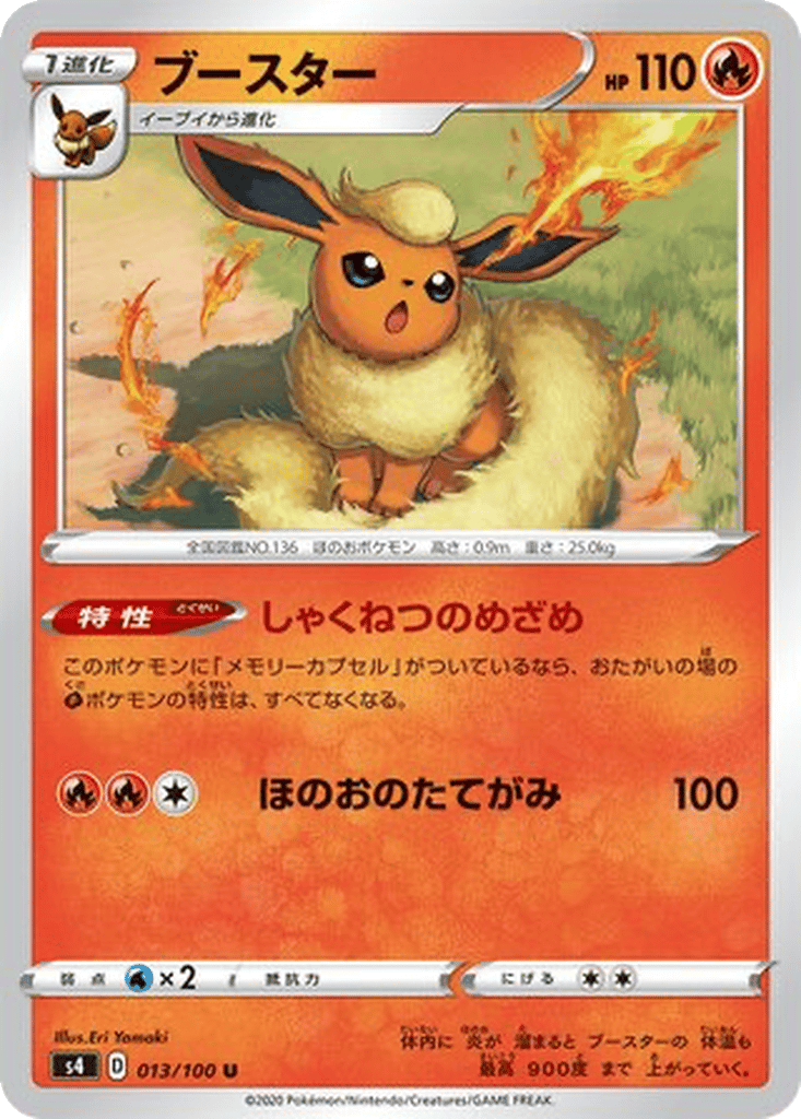 Flareon card