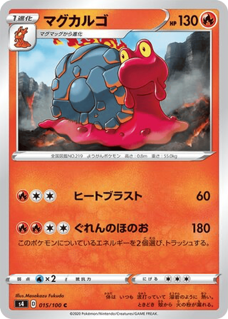 Magcargo card