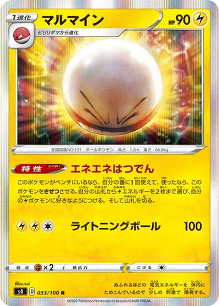 Electrode card