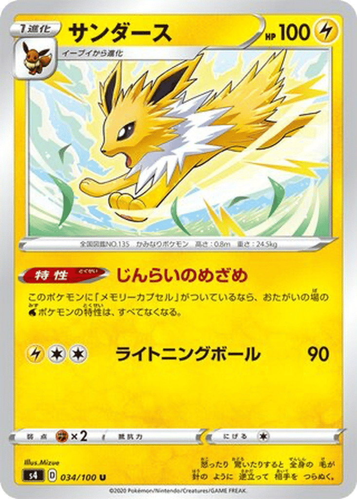 Jolteon card