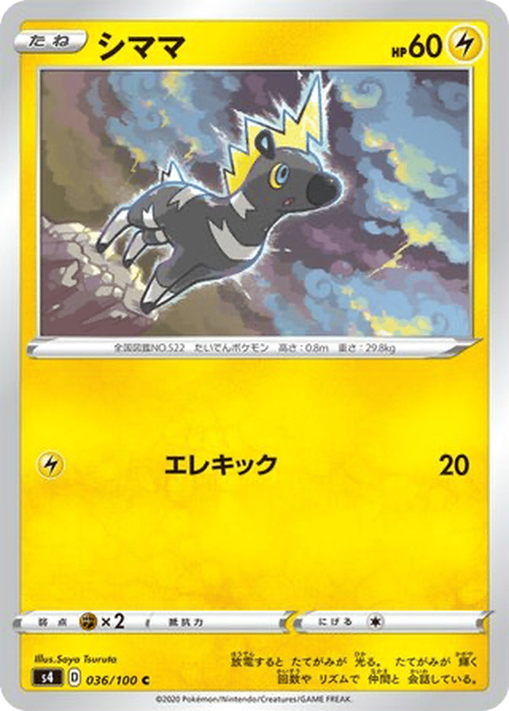 Blitzle card