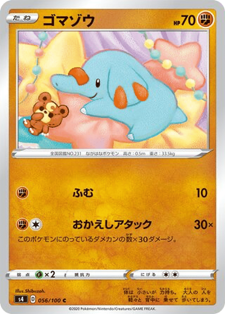 Phanpy card