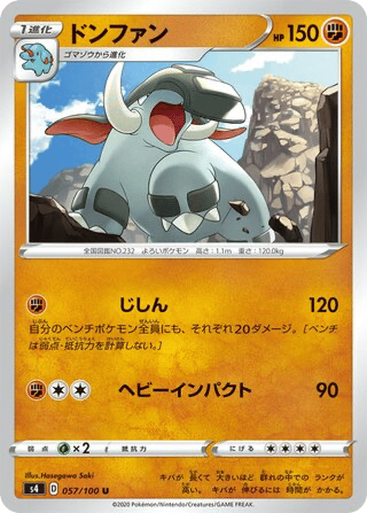 Donphan card