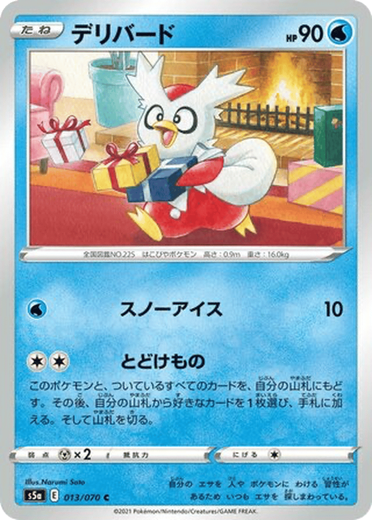 Delibird card