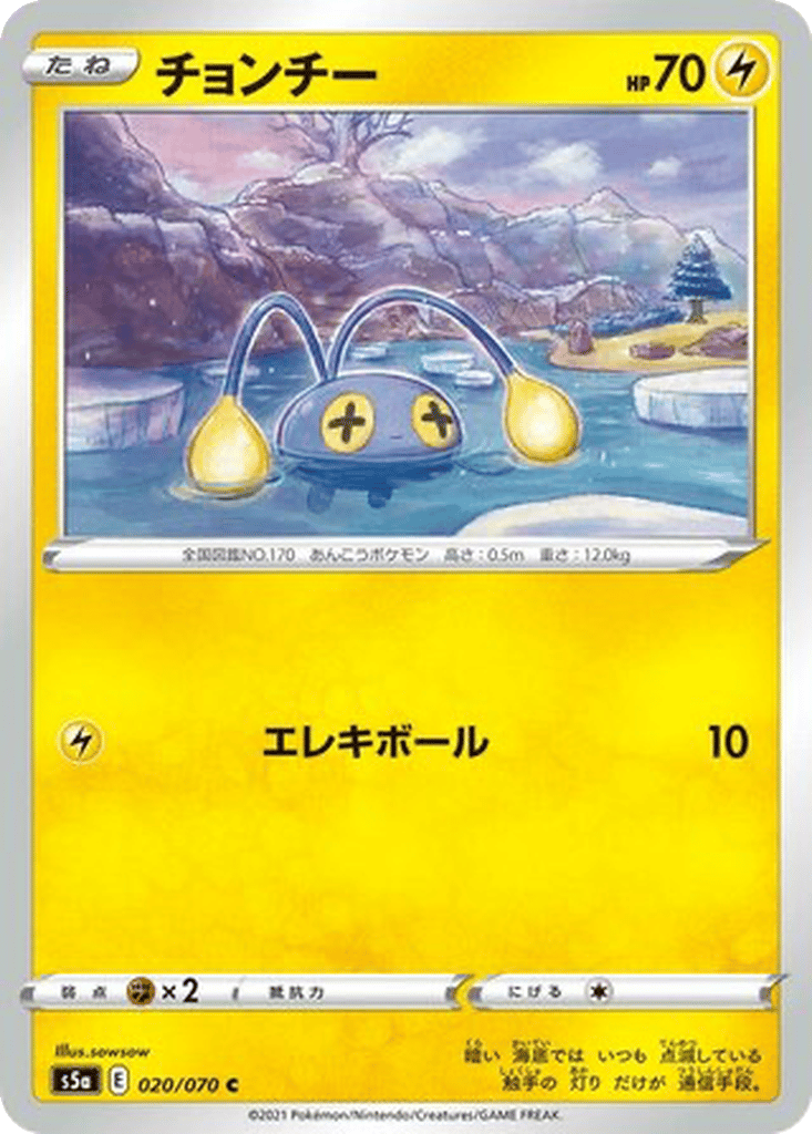 Chinchou card