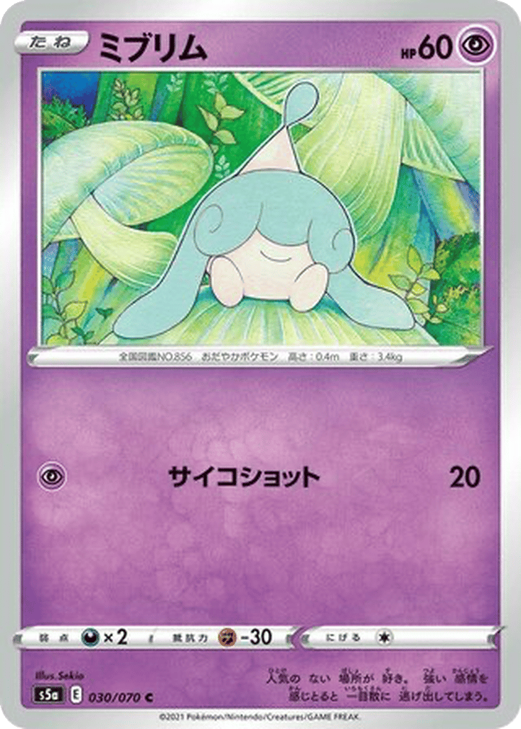 Hatenna card