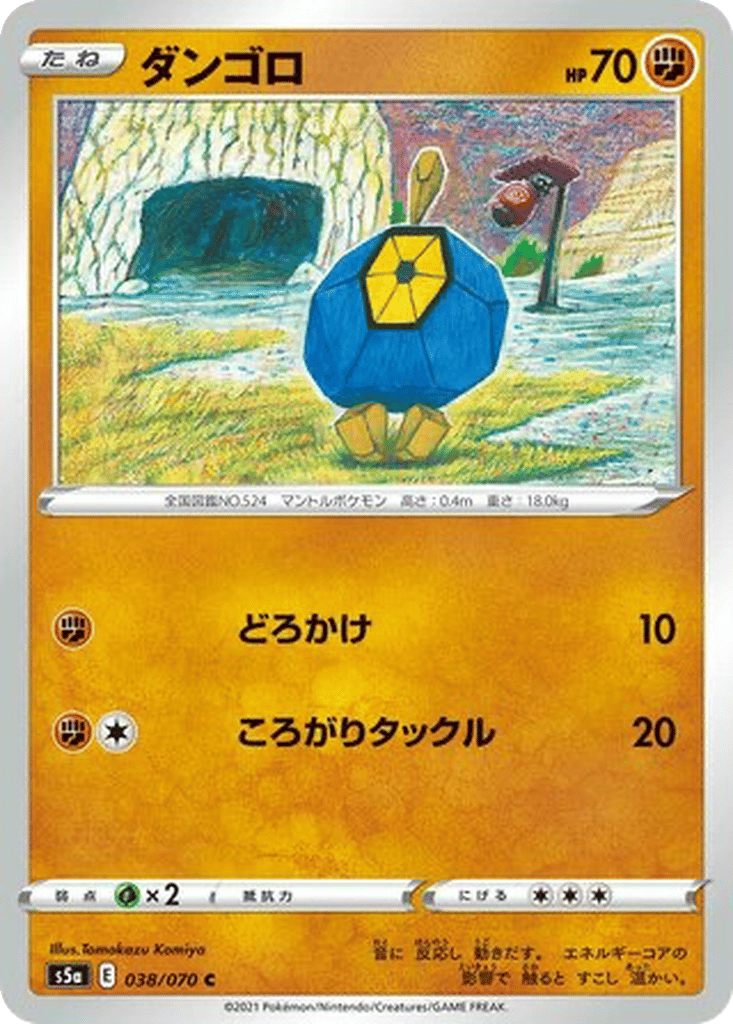 Roggenrola card