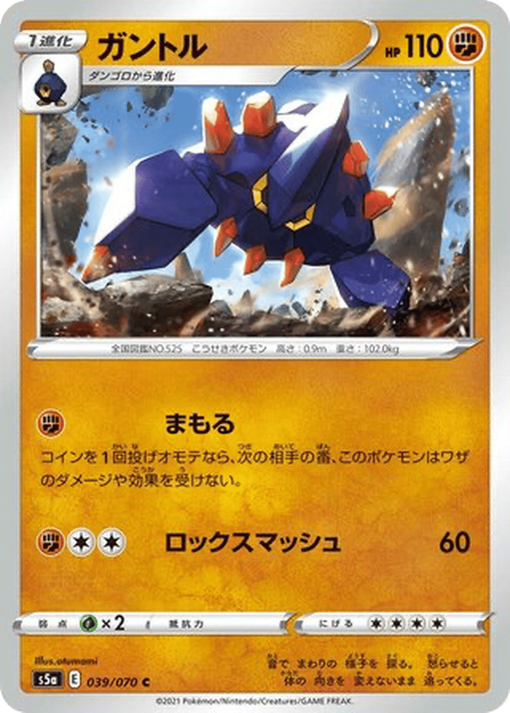 Boldore card
