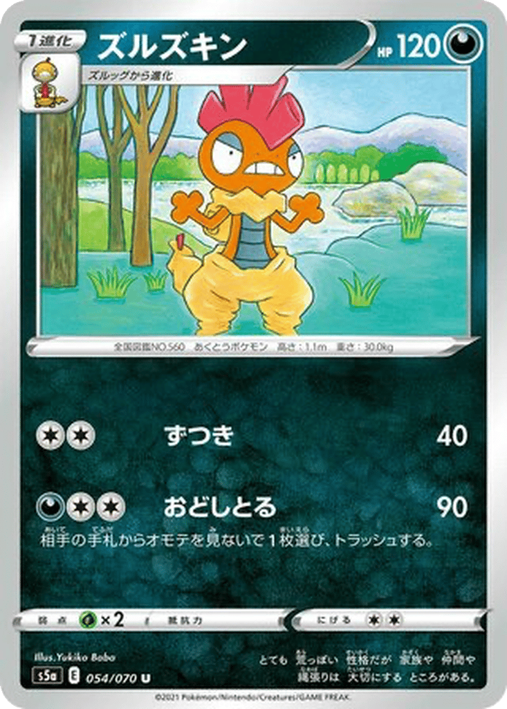 Scrafty card