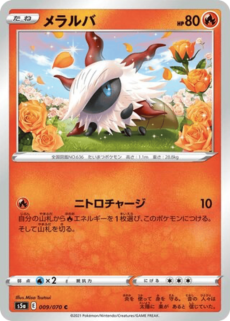 Larvesta card