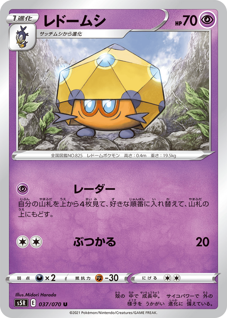 Dottler card