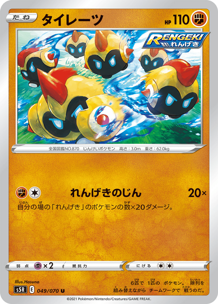 Falinks card