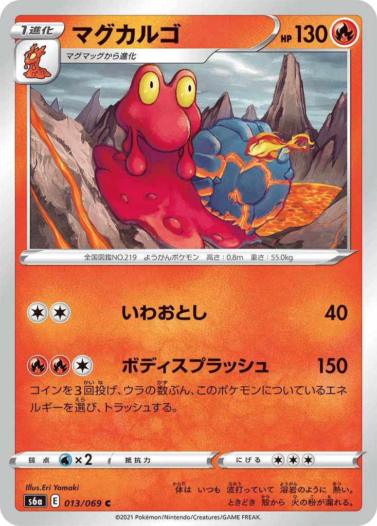 Magcargo card