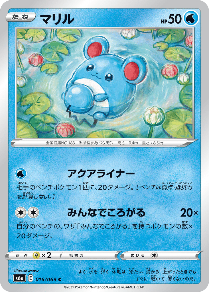 Marill card
