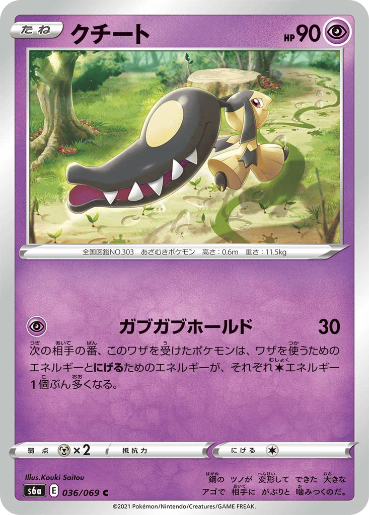 Mawile card