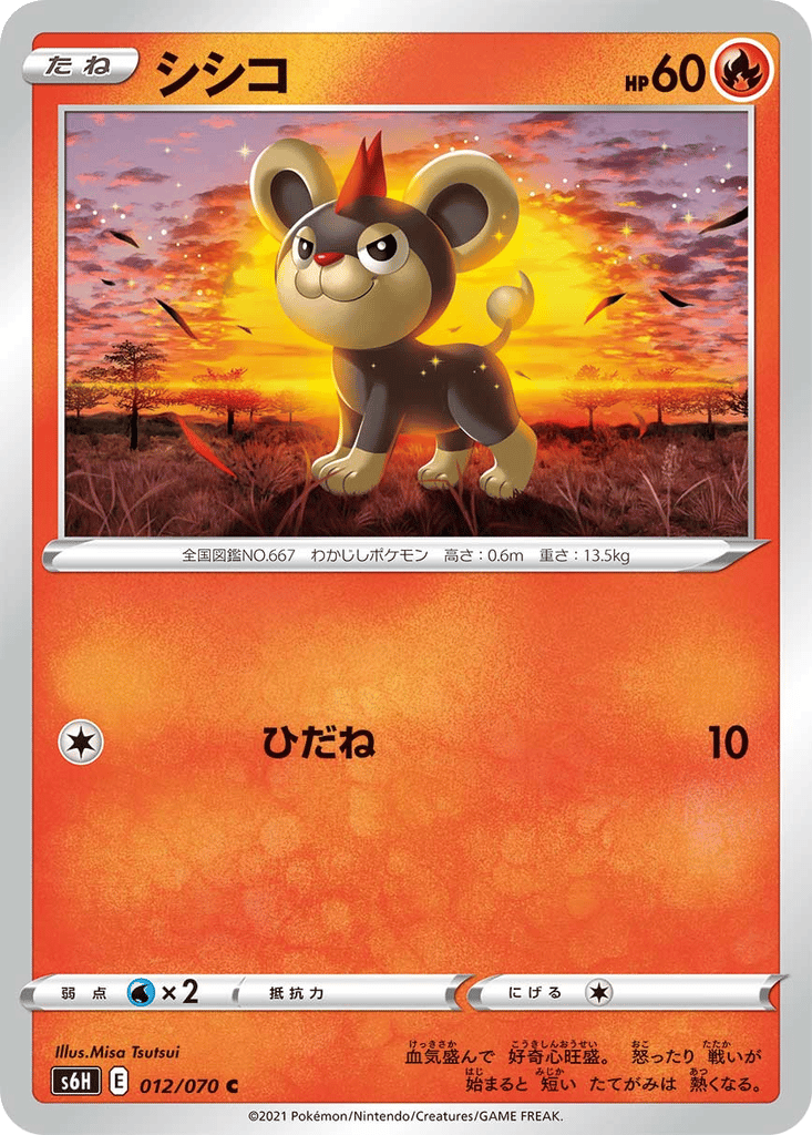 Litleo card