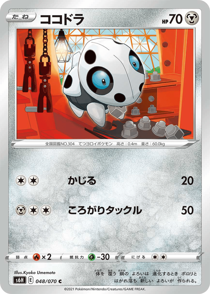 Aron card