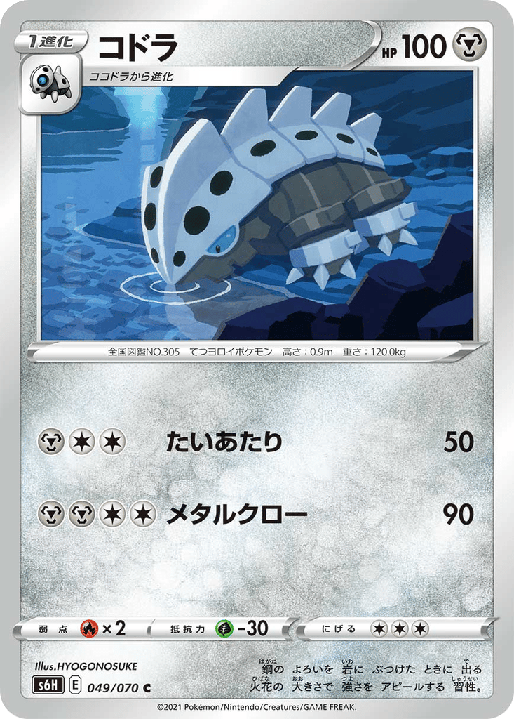 Lairon card