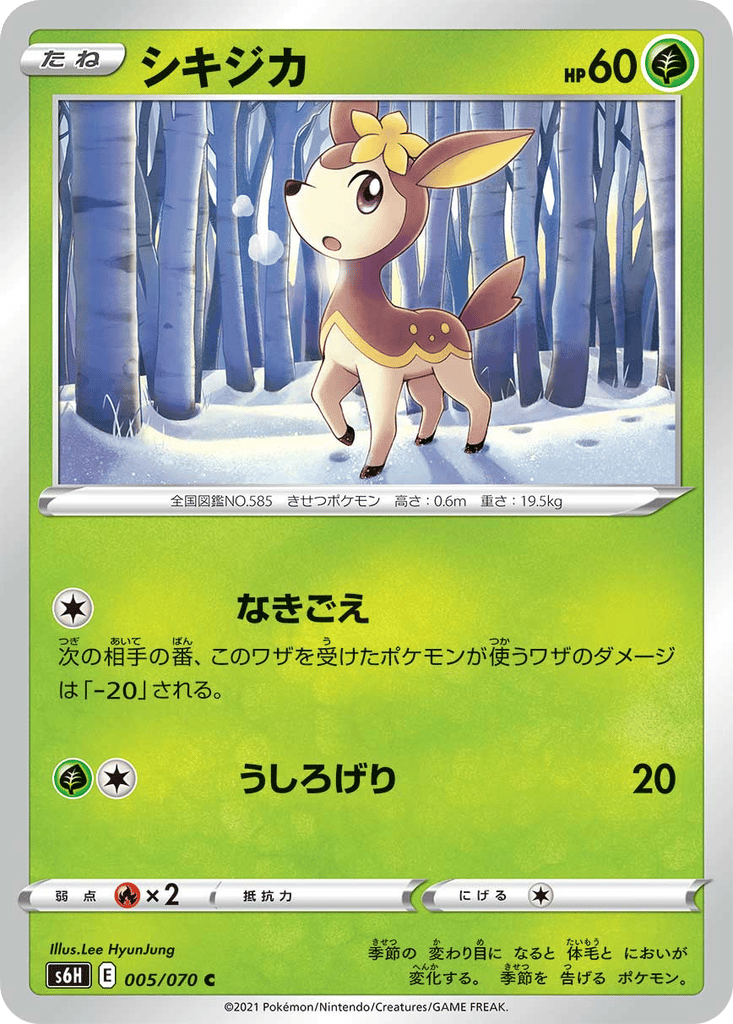 Deerling card