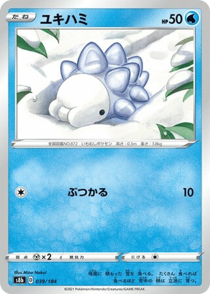 Snom card