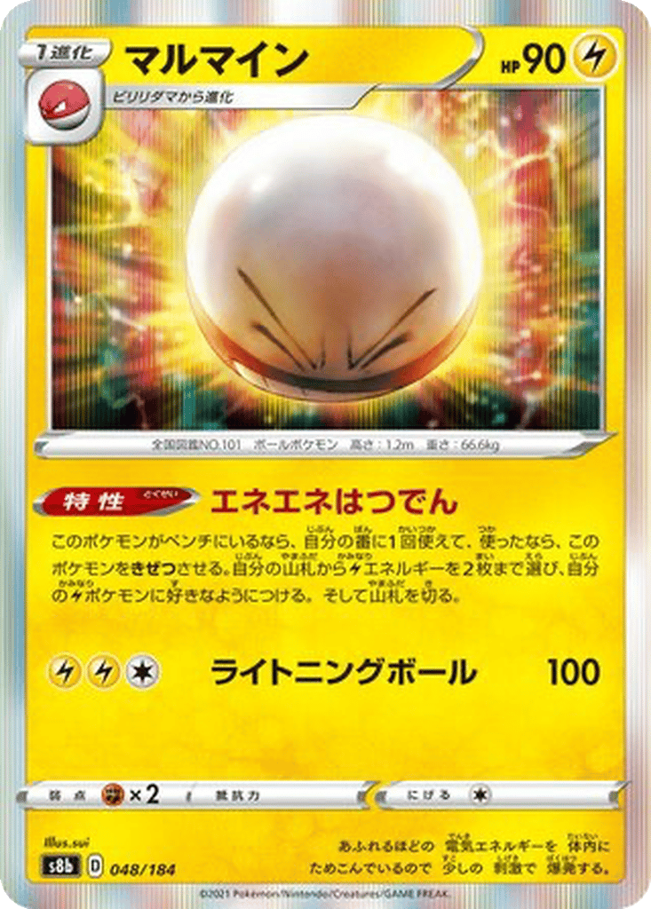 Electrode card