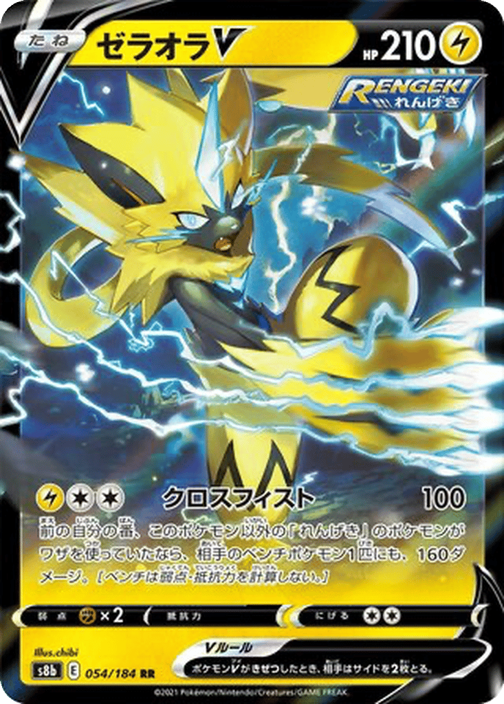 Zeraora V card