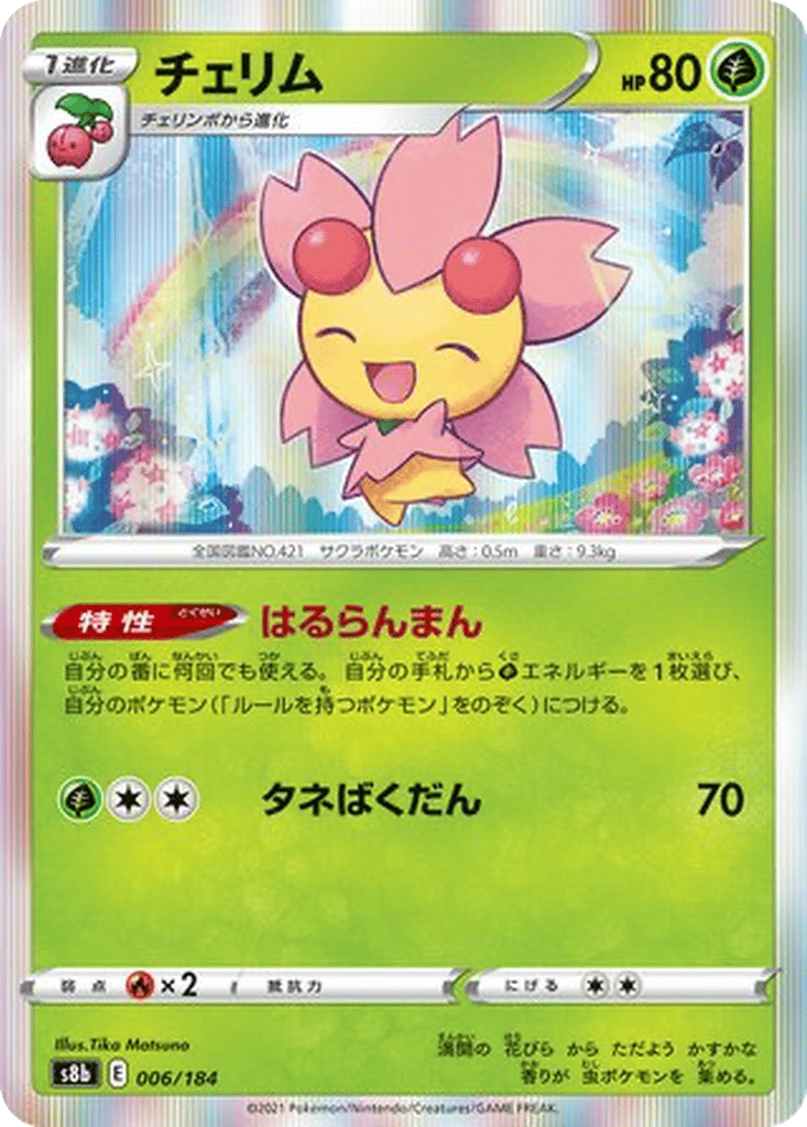 Cherrim card