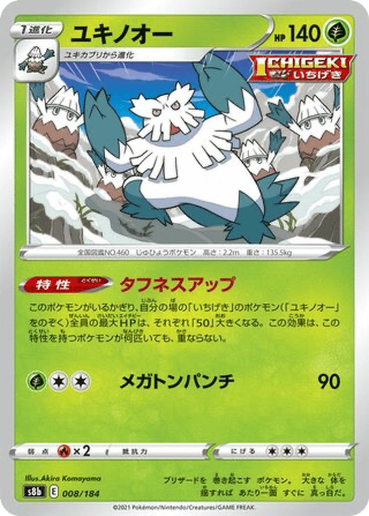 Abomasnow card