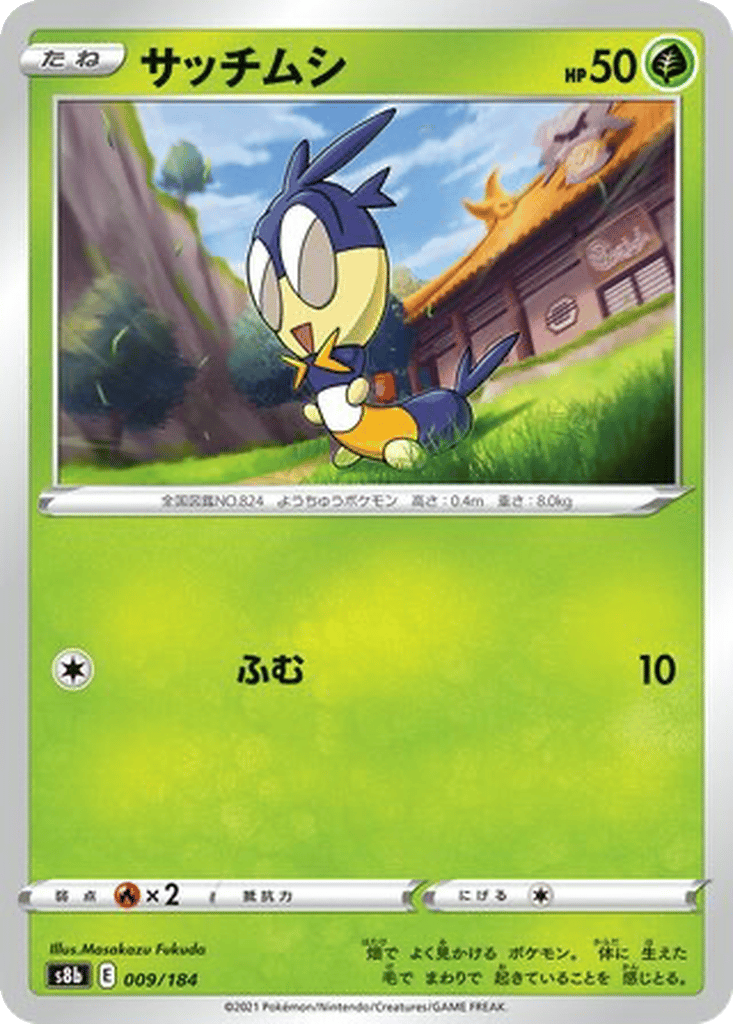 Blipbug card