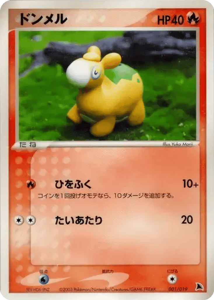 Numel card