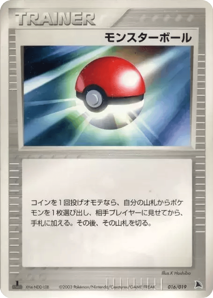 Poké Ball card