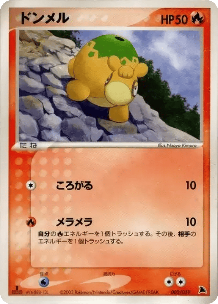Numel card