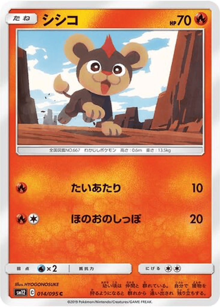Litleo card