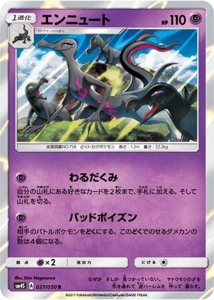 Salazzle card