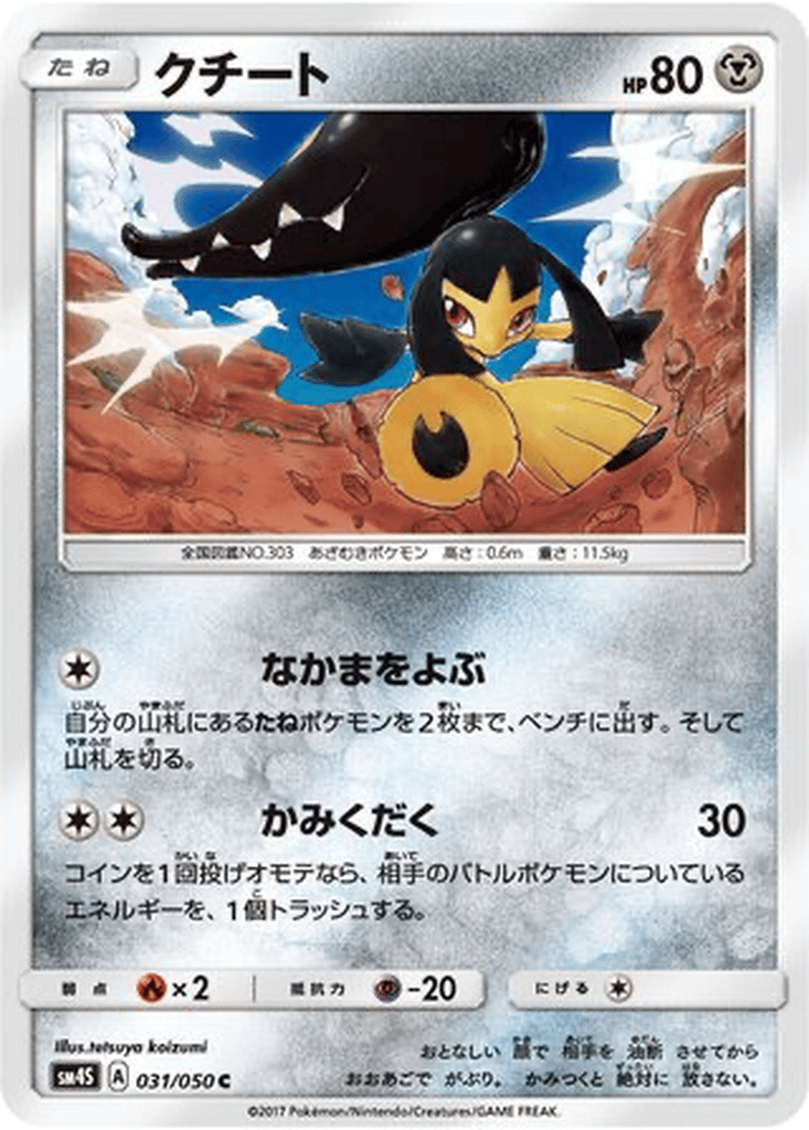 Mawile card