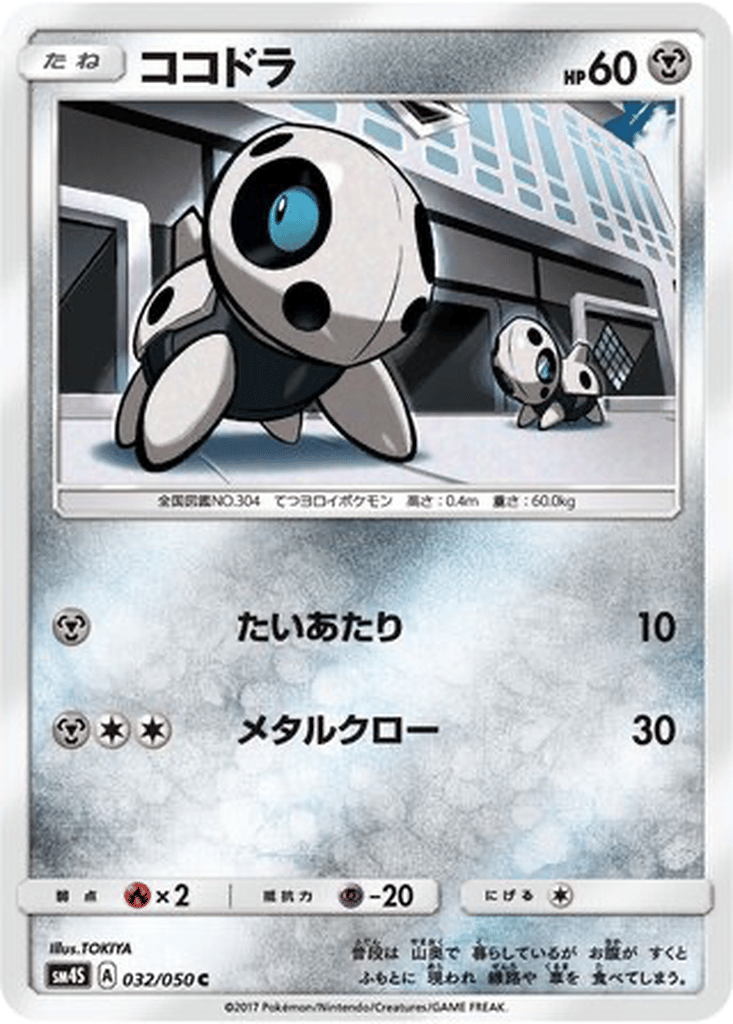 Aron card