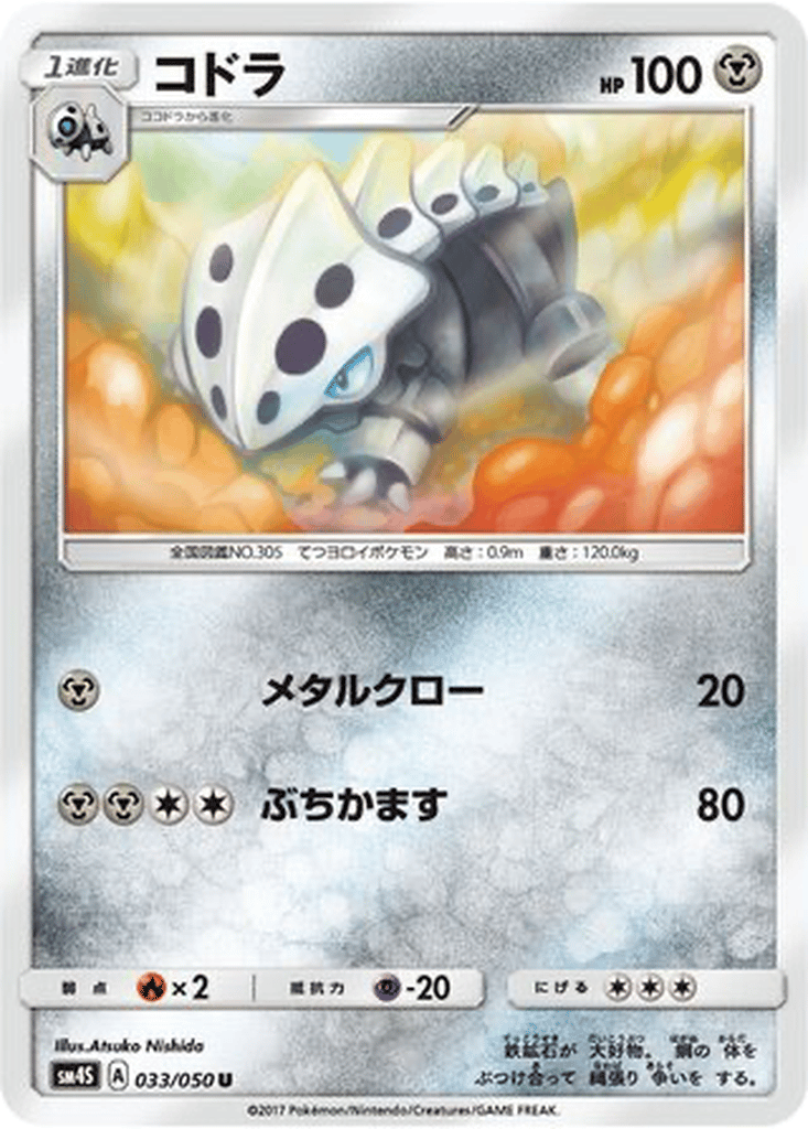 Lairon card