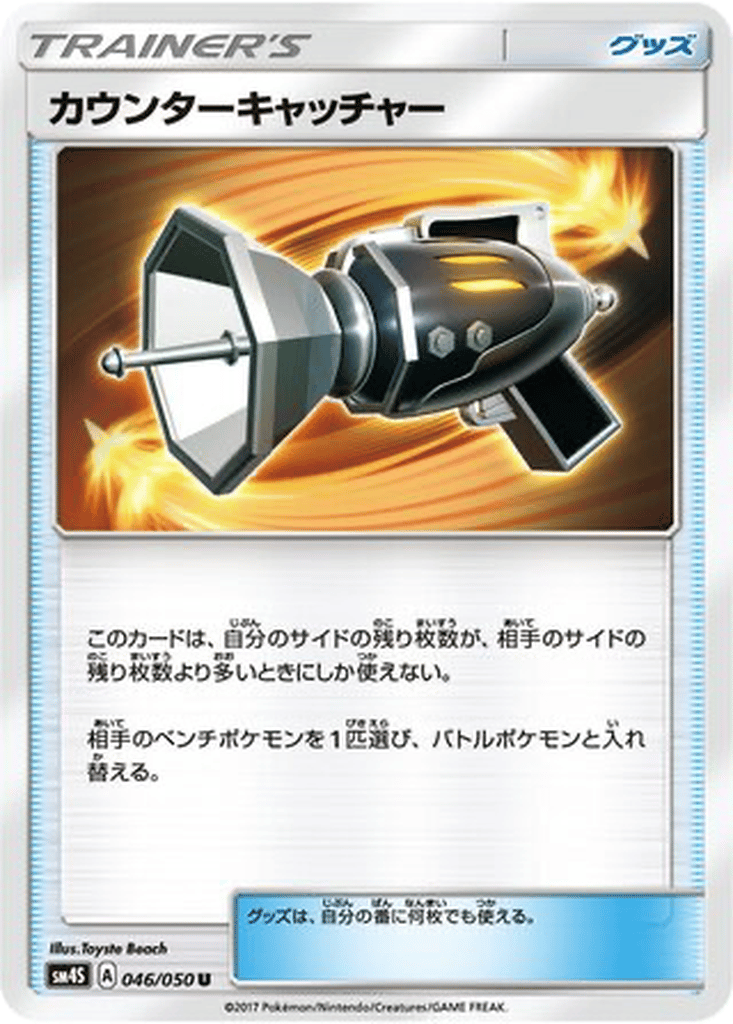 Counter Catcher card