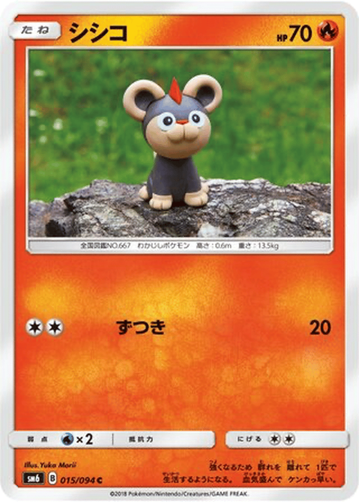 Litleo card