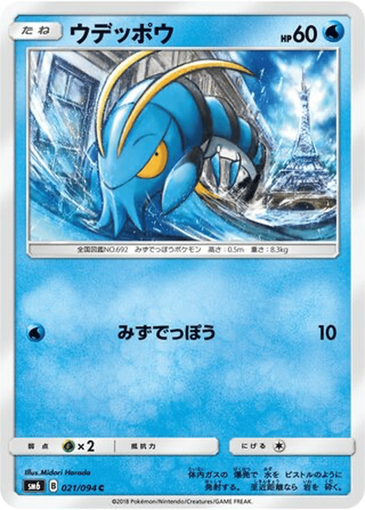 Clauncher card