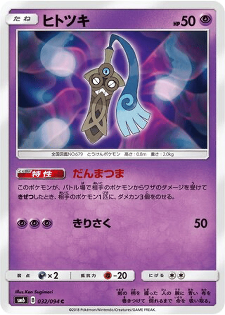 Honedge card