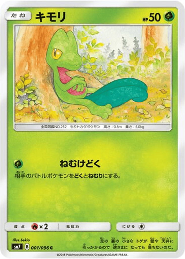 Treecko card