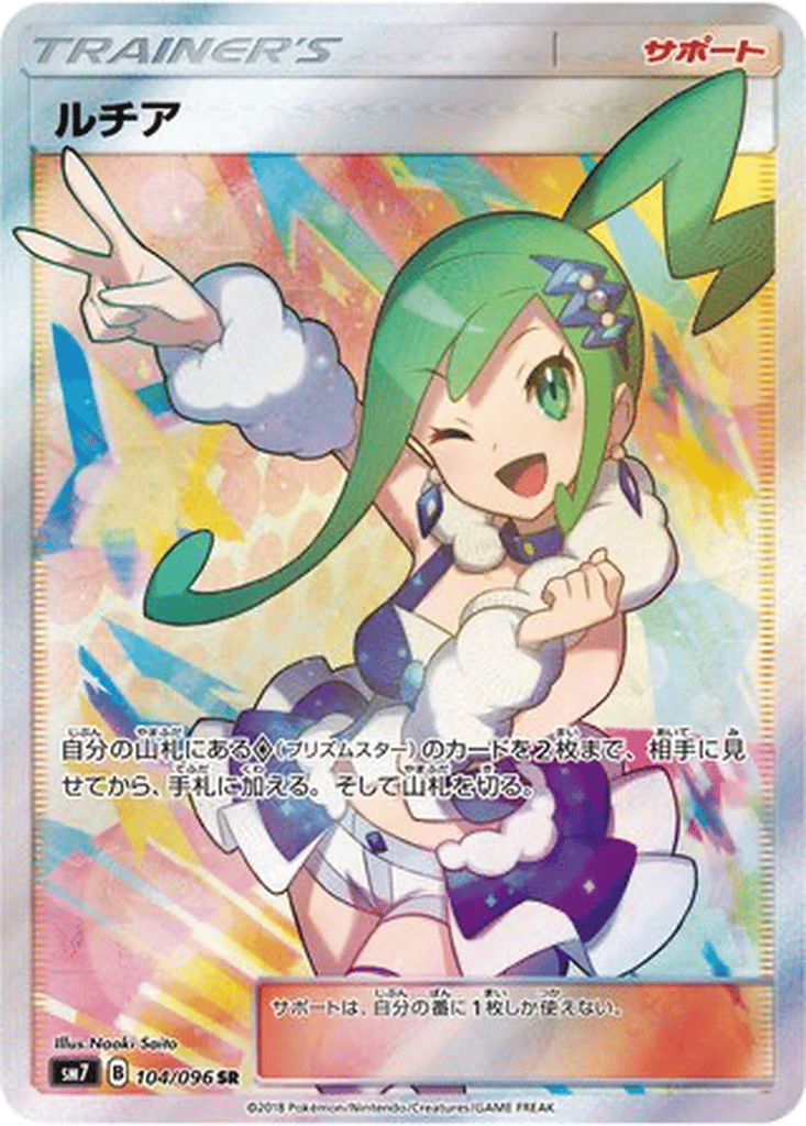 Lisia card
