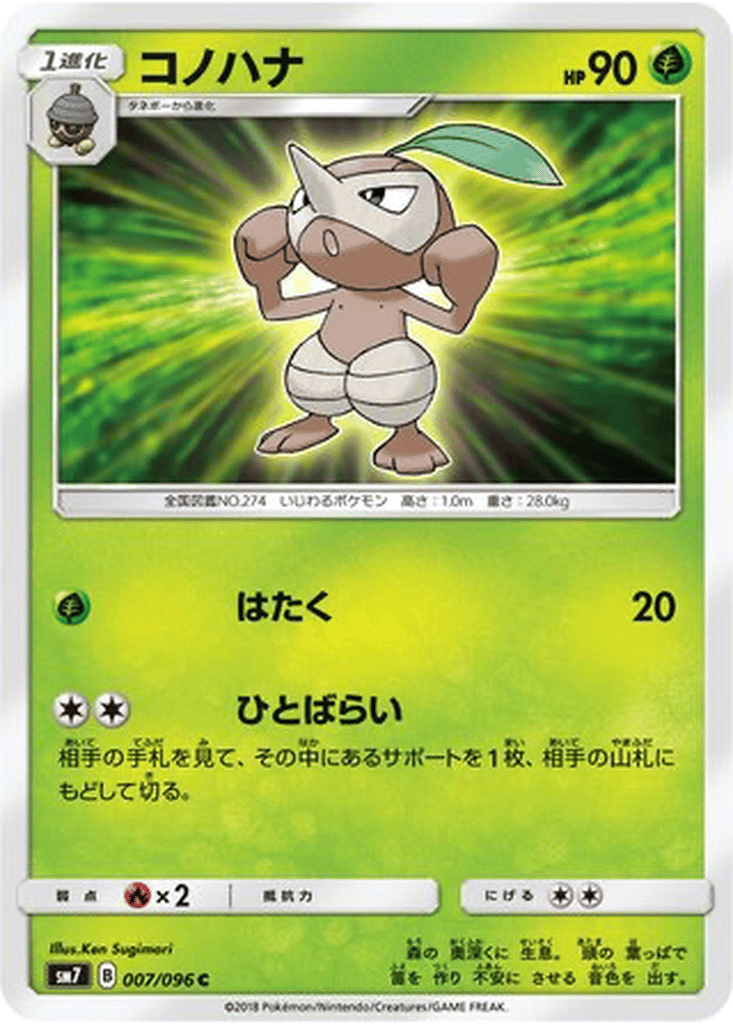 Nuzleaf card